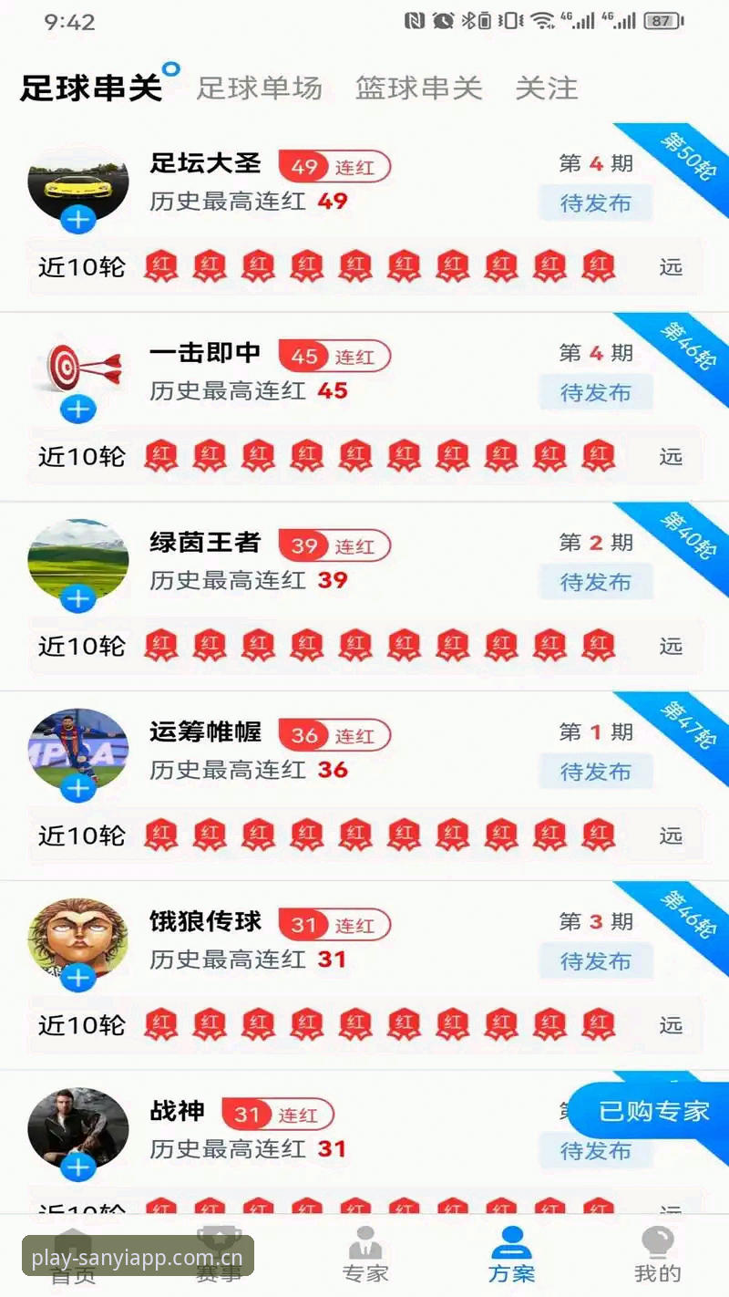 三亿娱乐入口 资深玩家分享:三亿体育平台使用心得与三亿娱乐入口实战经验