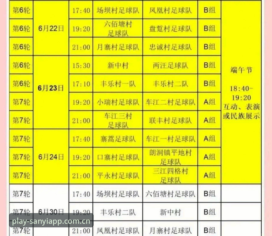 三亿体育平台客户端安装与使用操作教程：从下载到体验的完整指南