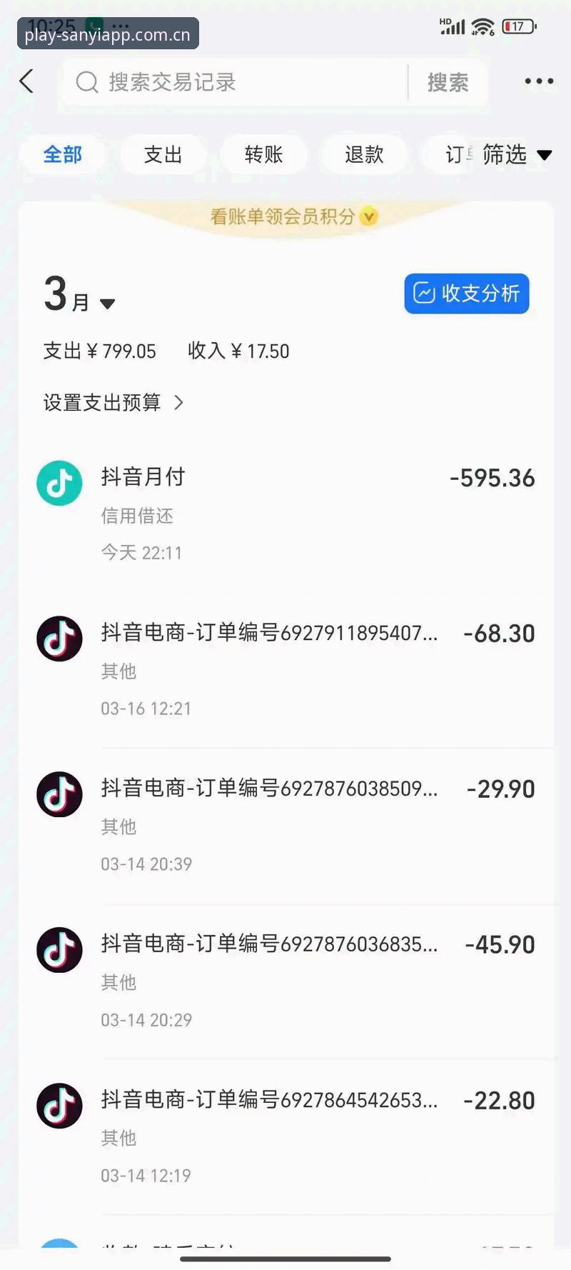 三亿下载安装对比 资深用户实测分享:三亿下载安装对比心得与多版本实战体验