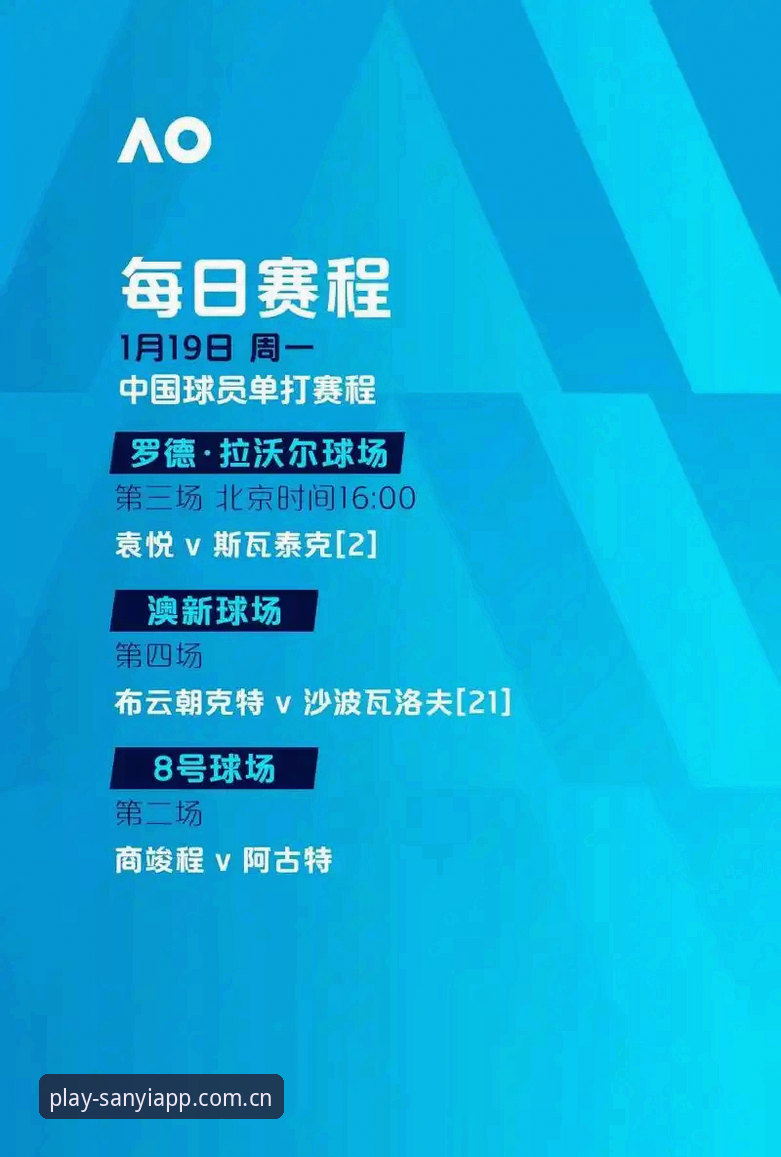 三亿体育平台v1.8.0全面解析：三亿娱乐官网入口使用指南深度评测