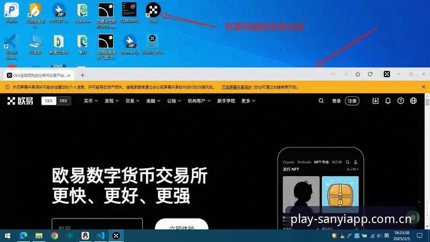 三亿官网 三亿体育平台使用教程:从注册到下载的完整操作指南
